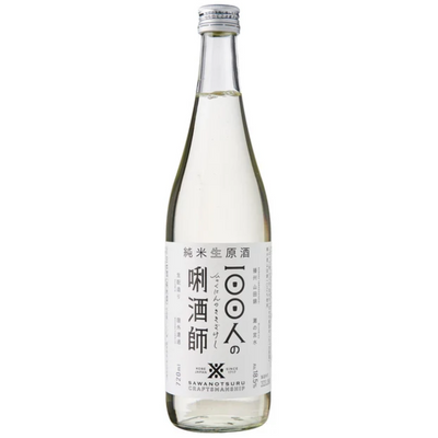 100NIN NO KIKIZAKESHI JUNMAI GENSHU