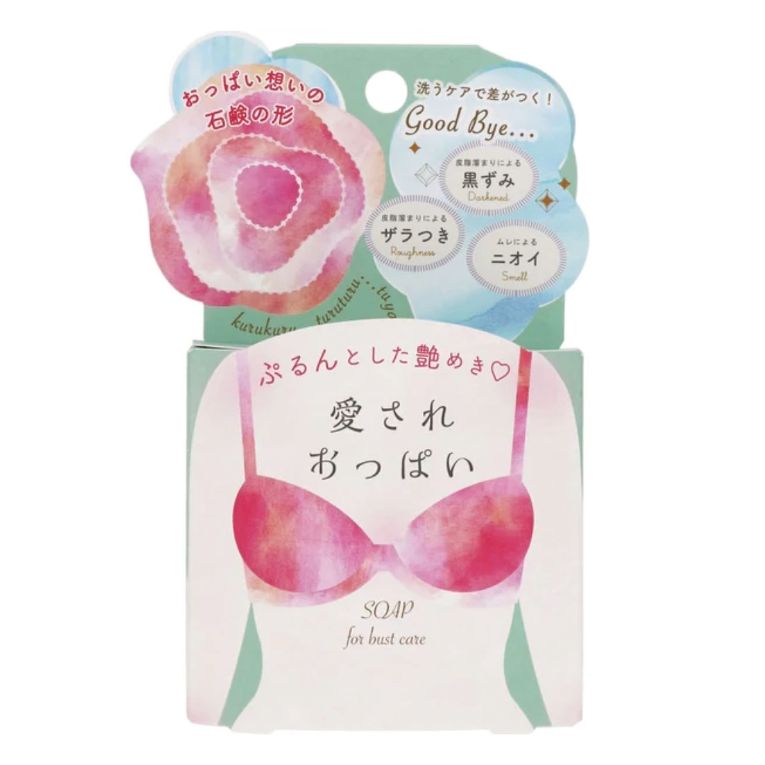 PELICAN BUST CARE BAR SOAP