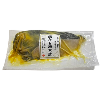#53 COD FISH SAIKYOZUKE