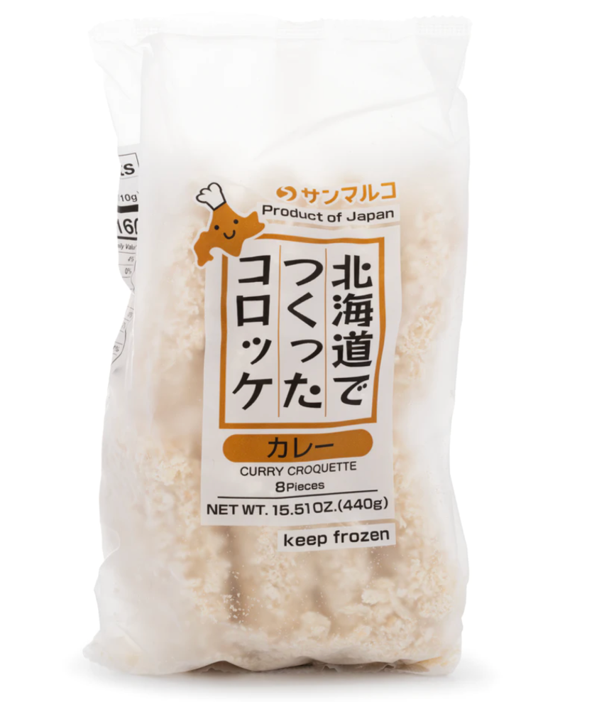 SANMARUKO CURRY CROQUETTE 8P – HANAMARU JAPANESE MARKETPLACE