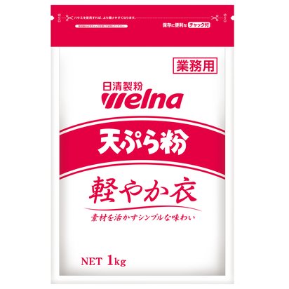 ★日清 軽やか衣 業務用てんぷら粉1kg ※EXP 5/20