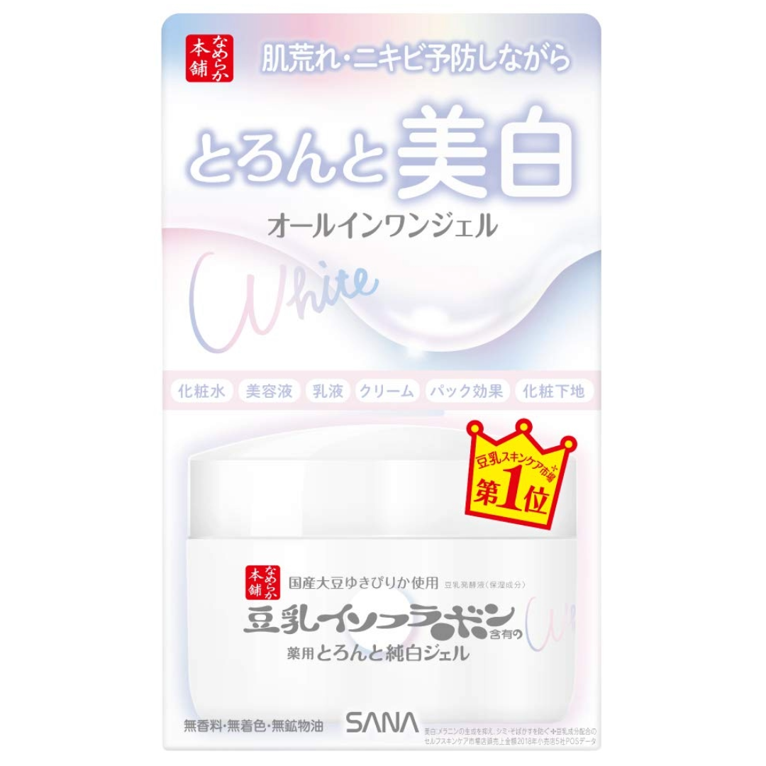 SANA商品 SANA NAMERAKA EXTRA MOIST GEL TUNE UP – HANAMARU JAPANESE
