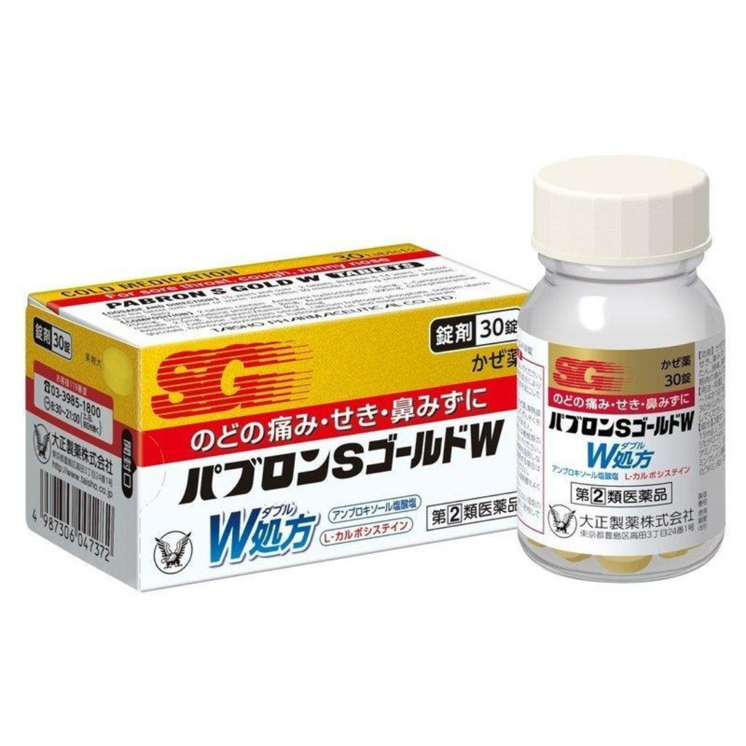 TAISHO PABRON S GOLD W 30 TABLETS – HANAMARU JAPANESE MARKETPLACE