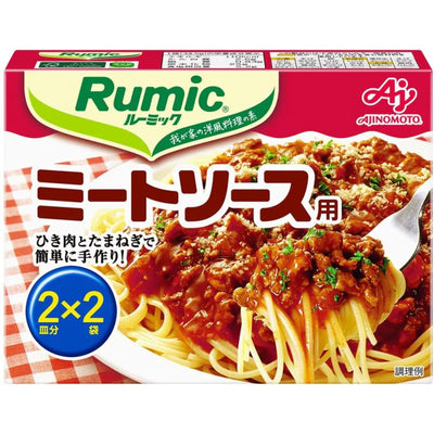 RUMIC ROUX MIX MEAT SAUCE 2.43OZ