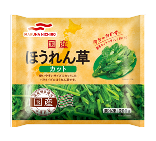 MARUHA NICHIRO CUT SPINACH