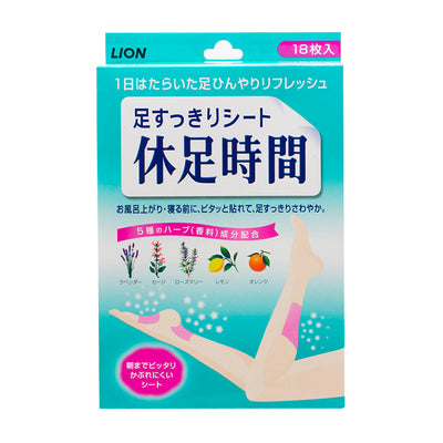 LION KYUSOKU JIKAN FOOT PATCH