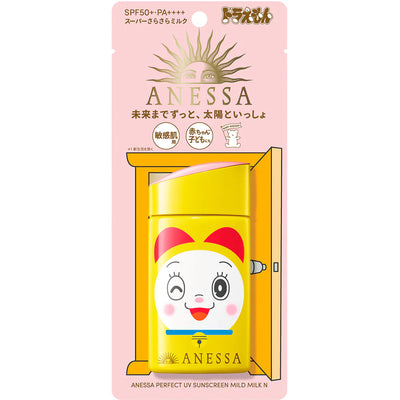 UV SHISEIDO ANESSA PERFECT UV MILD MILK DORAMI SPF50