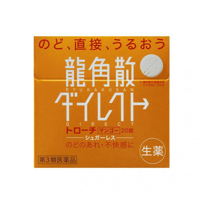 MEDICAL COUGH RYUKAKUSAN DIRECT TROCHE MANGOS