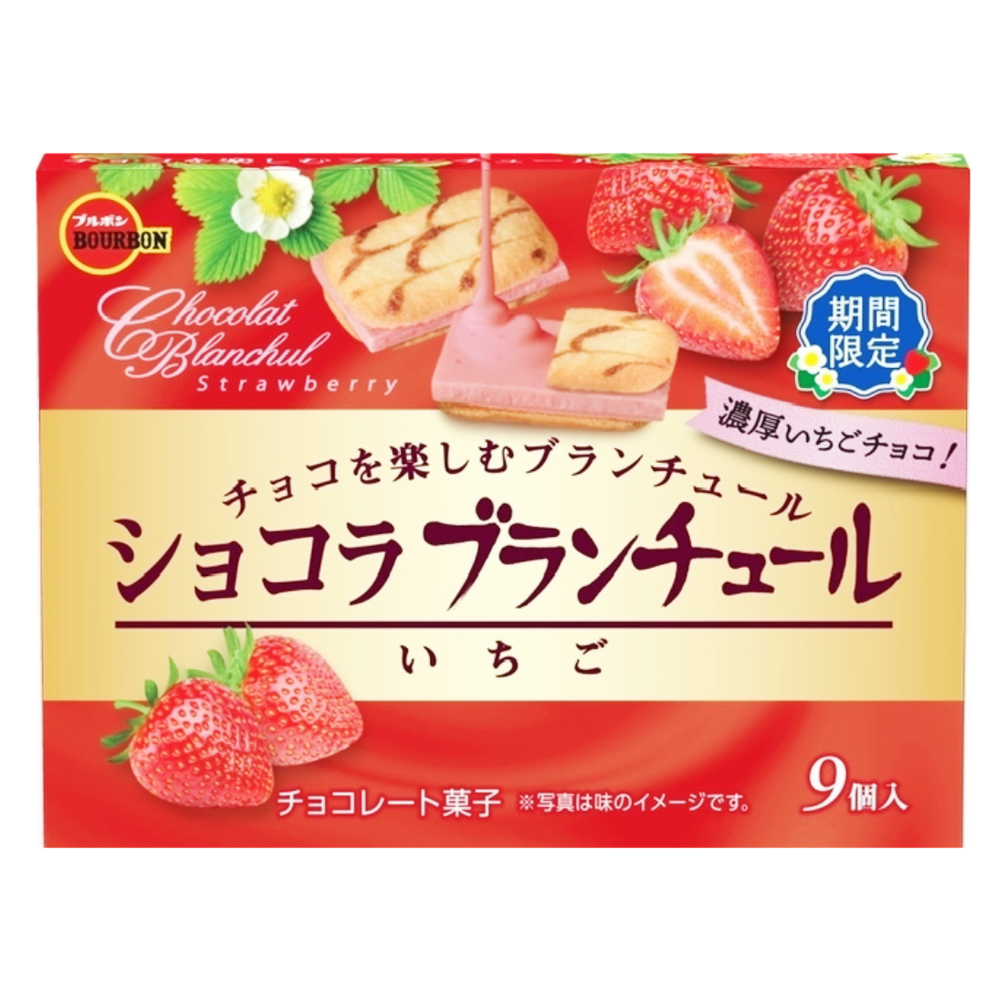 ★BBN CHOCOLAT BLANCHUL ICHIGO