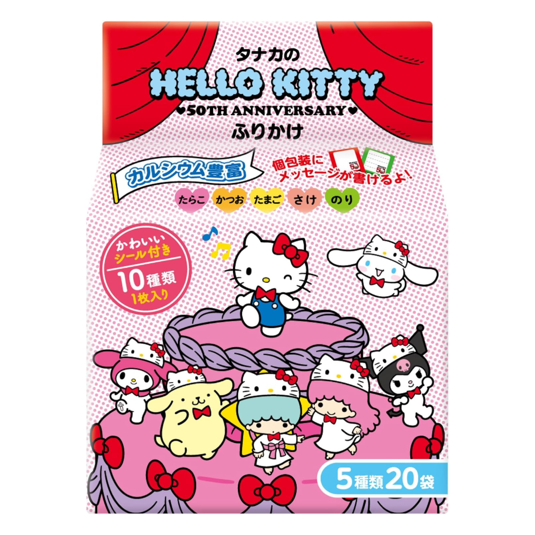 HELLO KITTY FURIKAKE 20P