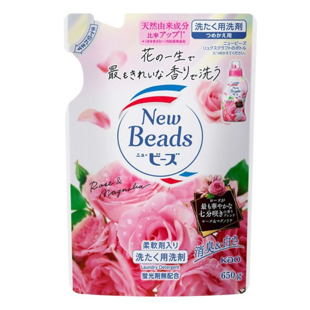 Kao Fragrance New Beads 800gフラワーリュクスの香り Amazon | 【大容量】フレグランスニュービーズ ジェル フラワー