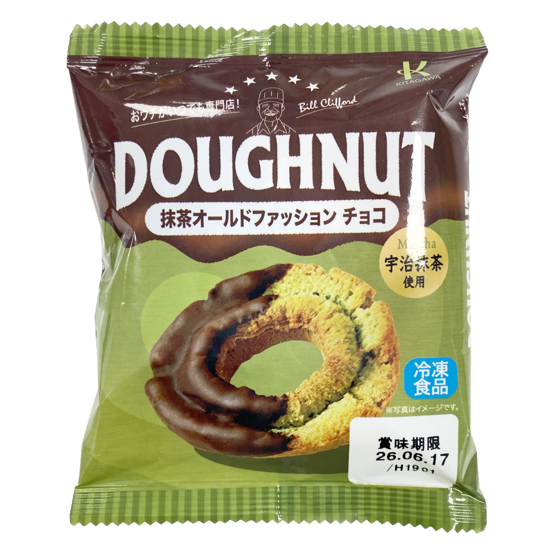マチャ抹茶 日本中村藤吉本铺抹茶粉奢华鮮雲の白30g罐装- Weee!