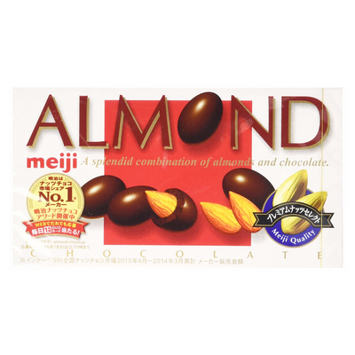 ★MEIJI ALMOND BALL CHOCOLATE