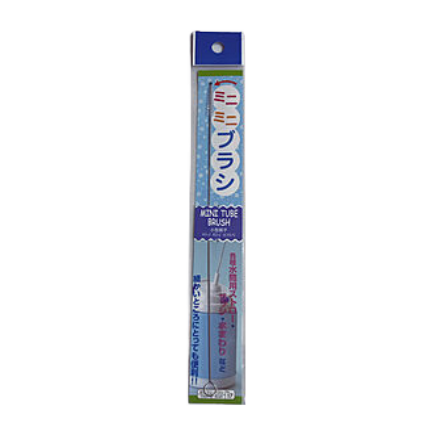 TUBE BRUSH MINI 9.1 IN