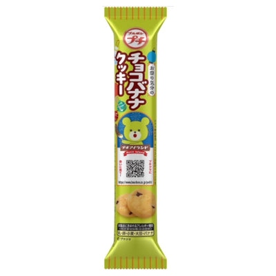 BBN PETIT CHOCO BANANA COOKIES