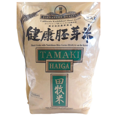 RICE TAMAKI BROWN HAIGA 4.4LB