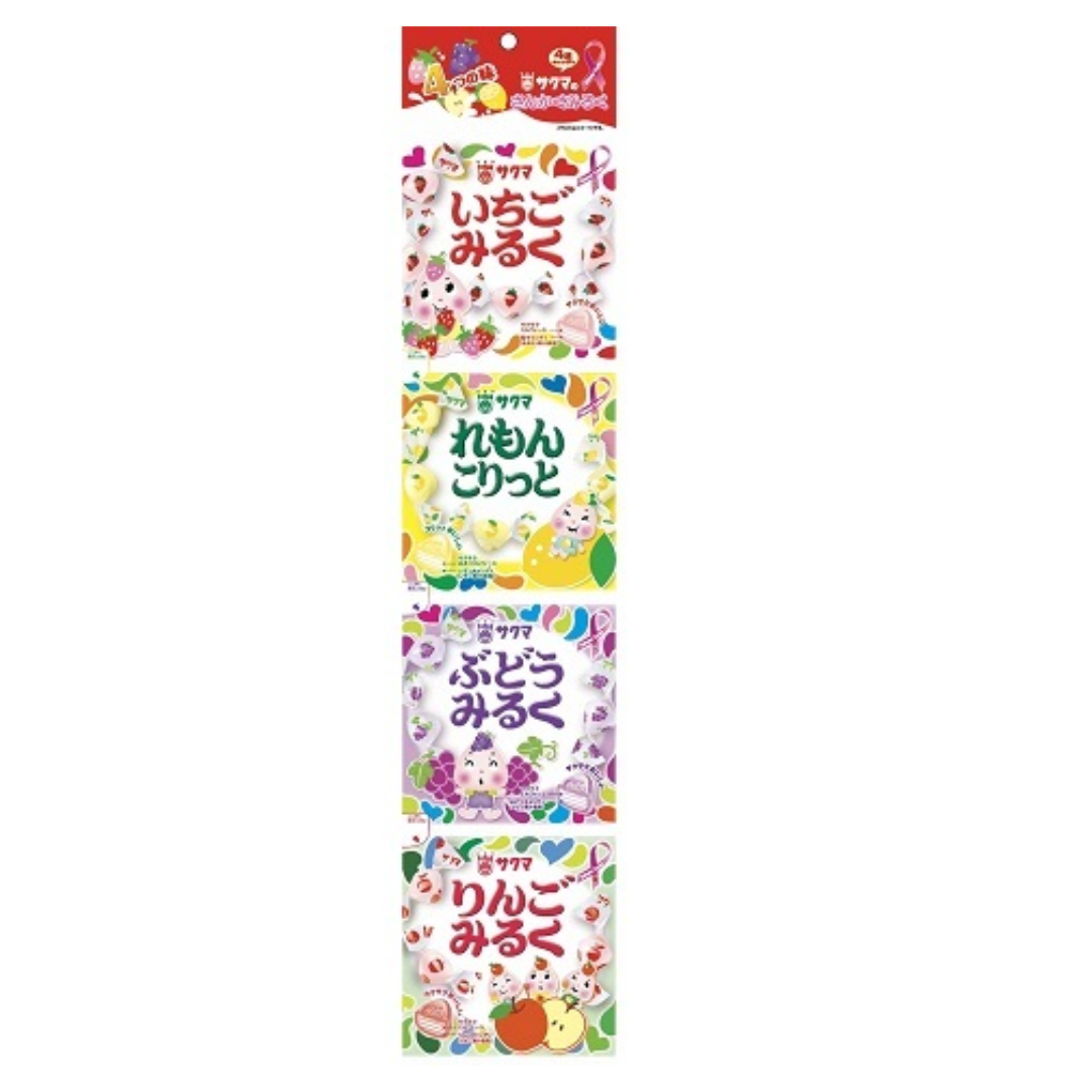 milkさま専用 SAKUMA MILK CANDY 4P – HANAMARU JAPANESE MARKETPLACE