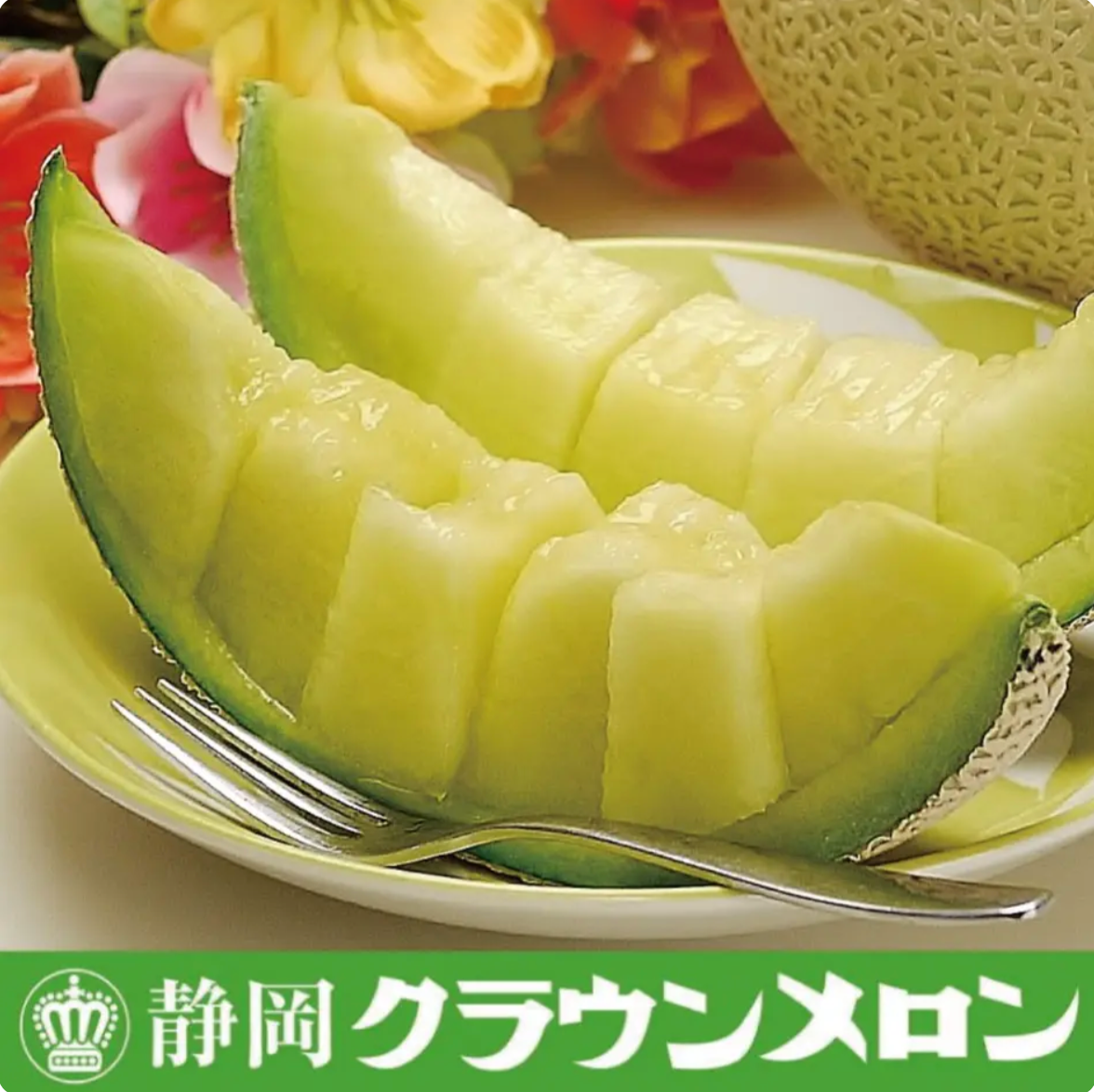 FRESH RIPE CROWN MELON NO BOX FROM SHIZUOKA JAPAN 1KG SIZE – HANAMARU  JAPANESE MARKETPLACE