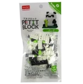 PETIT BLOCK SERIES FOREST ANIMALS SERIES PANDA – HANAMARU JAPANESE  MARKETPLACE