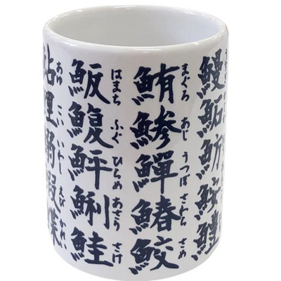 YUNOMI TEA CUP SUSHI CHARACTER 5.74FLOZ