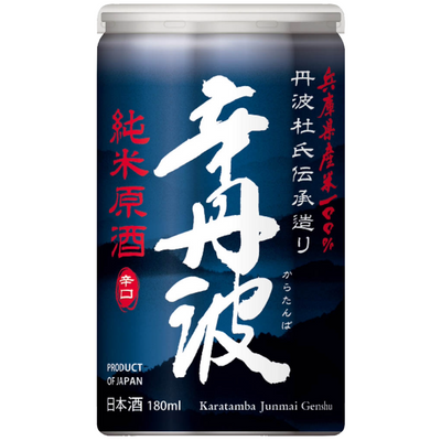 KARATANBA JUNMAI GENSHU CUP