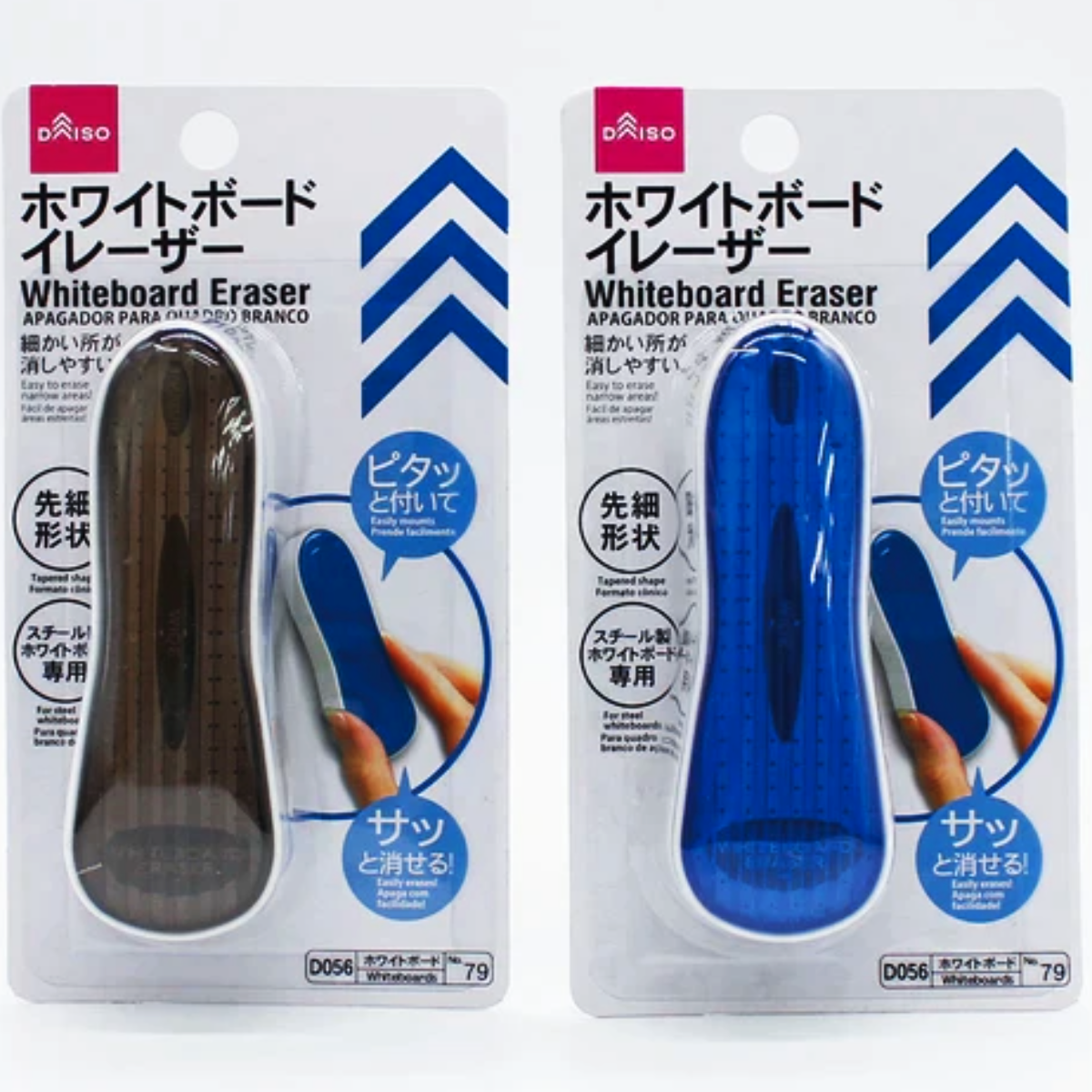 WHITE BOARD ERASER W/MAGNET