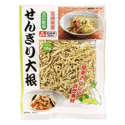 YANO MIYAZAKI SENGIRI DAIKON