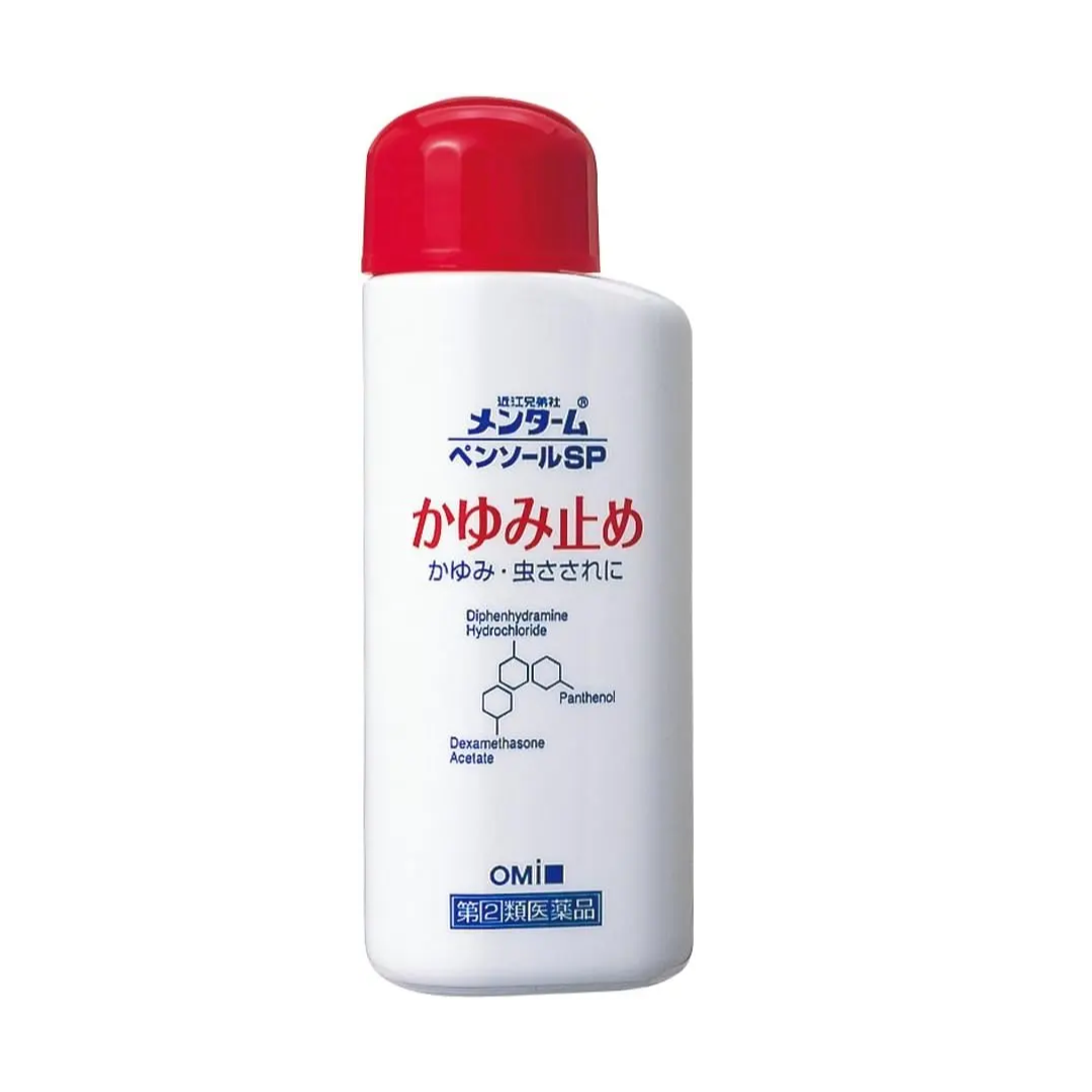 MEDICAL REPAIR PROMOTING OF INSECT 55ml