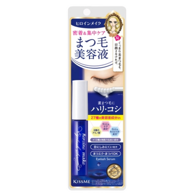 KISSME HEROINE MAKE EYELASH SERUM EX