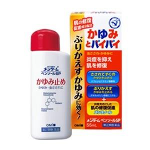 MEDICAL REPAIR PROMOTING OF INSECT 55ml