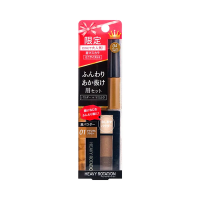 KISSME HEAVY ROTATION NATURAL POWDER EYEBROW #01 AND COLORING EYEBLOW #04 MINI SET