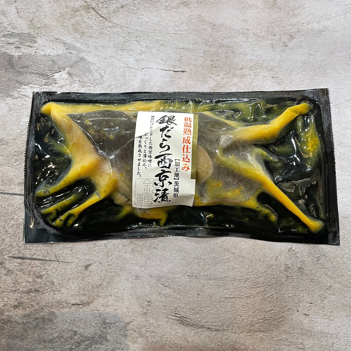 ★ KAWABATA GINDARA SAIKYOZUKE 2P