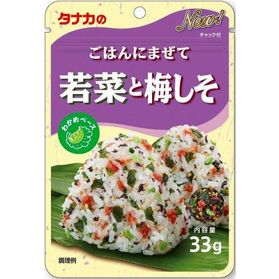 TANAKA FURIKAKE WAKANA&UME SHISO 1.1OZ