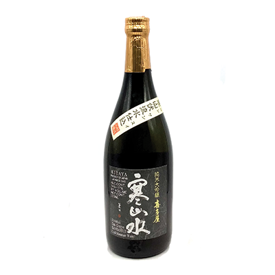 KITAYA KANSANSUI
