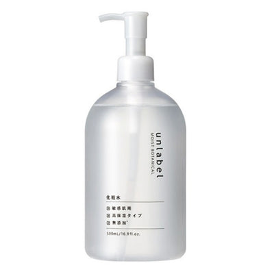 UNLABEL MOIST BOTANICAL LOTION