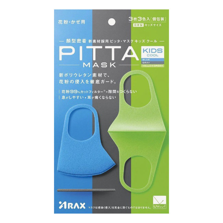 ARAX PITTA MASK KIDS COOL 3PCS – HANAMARU JAPANESE MARKETPLACE