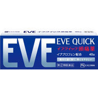 MEDICAL EVE QUICK 40P