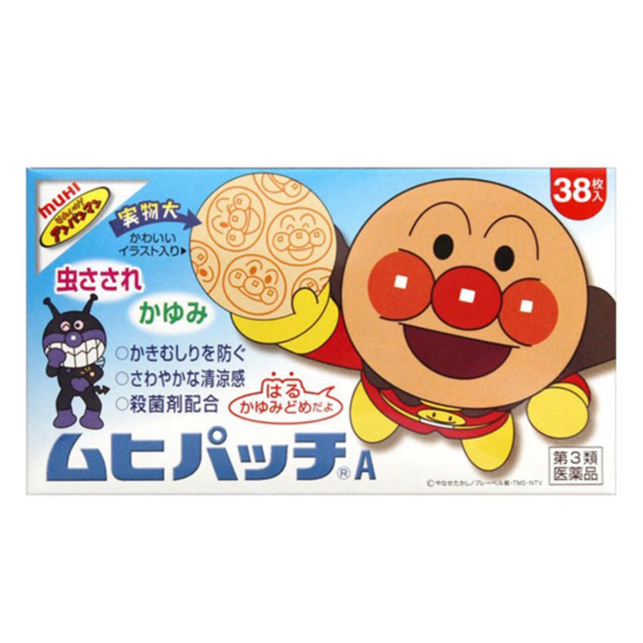 MUHI ANPANMAN PATCH 38 SHEETS – HANAMARU JAPANESE MARKETPLACE