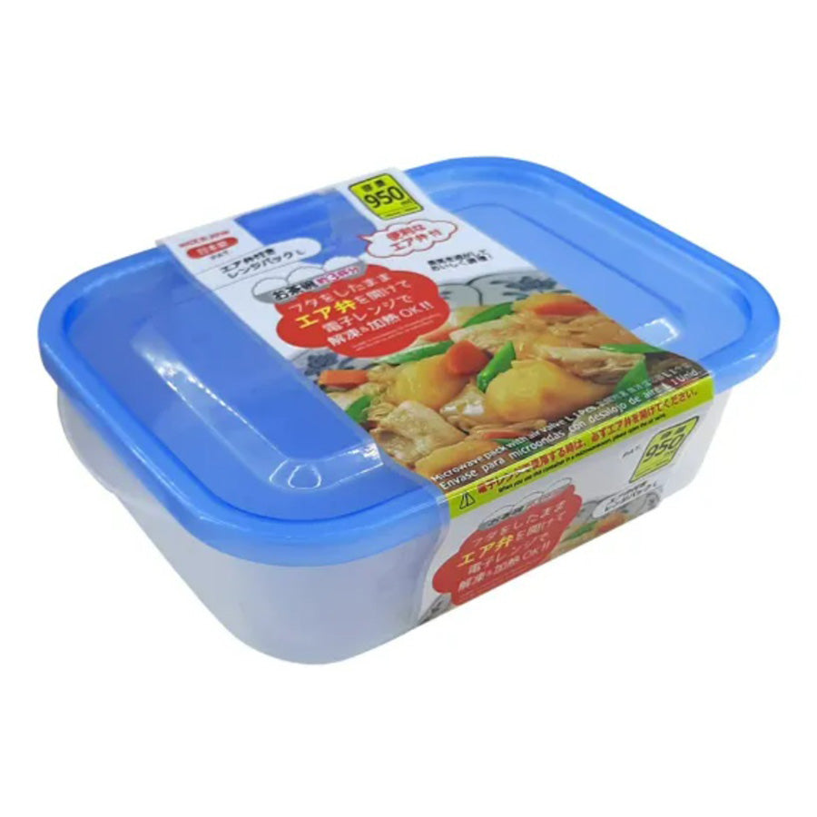 MICROWAVABLE CONTAINER L W/AIR VALVE 5.6X7.6X2.3IN