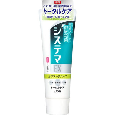 DENTAL SYSTEMA EX TOOTH PASTE EXTRA HERB