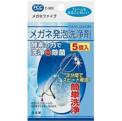 FUDO CS952 GLASS CLEANER