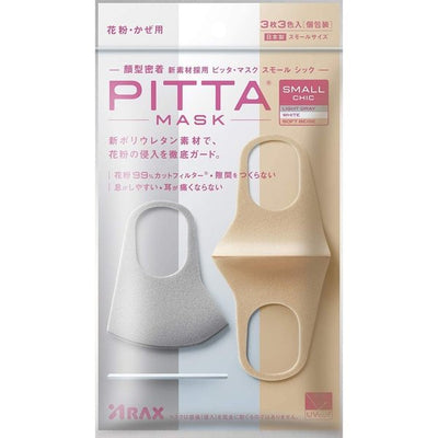 ARAX PITTA MASK SMALL CHIC