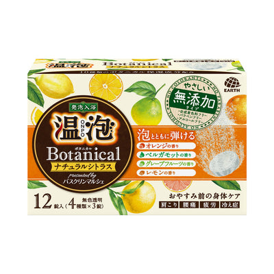 EARTH ONPO BOTANICAL NATURAL CITRUS