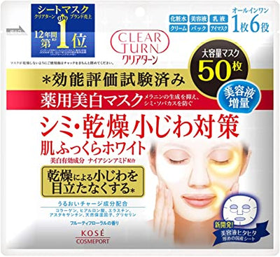 KOSE CLEAR TURN FACIAL MASK WHITE 50P