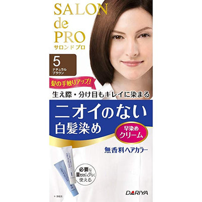 SALON DE PRO #5 NATURAL BROWN