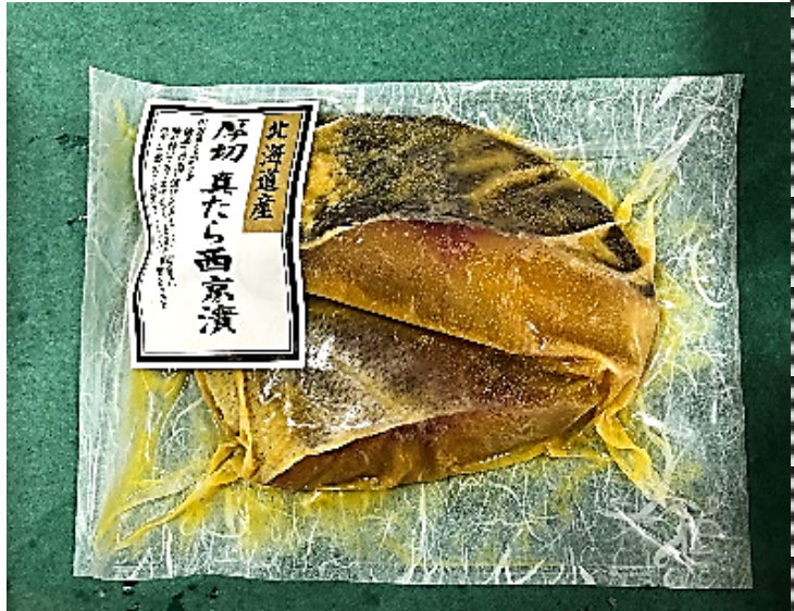 #116 SAIKYOZUKE PACIFIC COD FISH 2P
