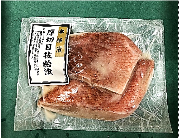 #115 THICK CUT MENUKI KASUZUKE 2P
