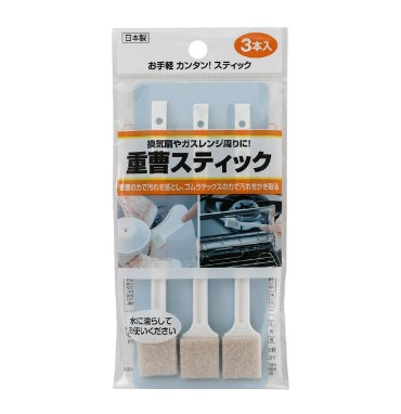 BAKING SODA STICK CLEANER