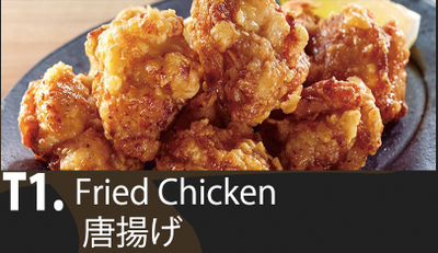 T1 唐揚げ定食 Fried Chicken        　　　