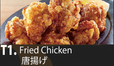 T1 唐揚げ定食 Fried Chicken